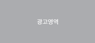 광고이미지